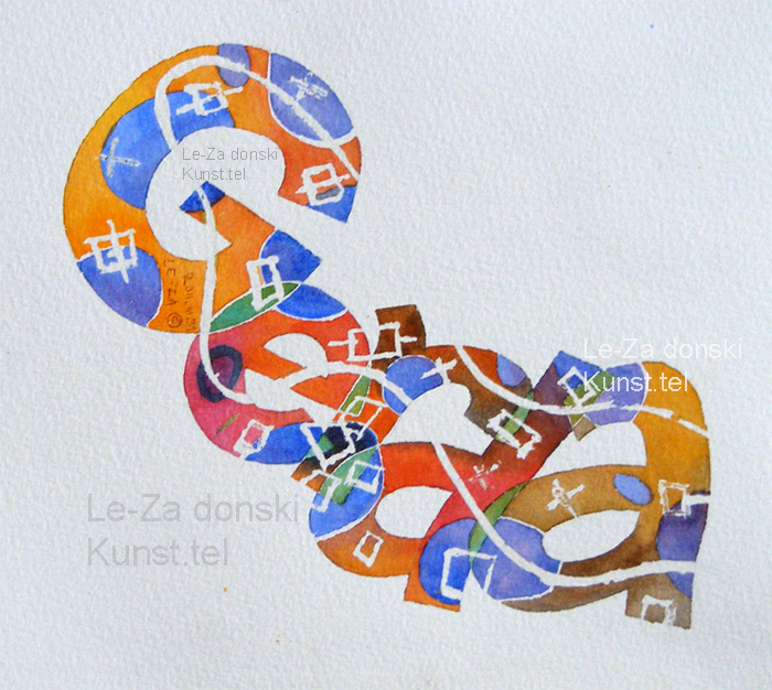 Vardų menas “Gerda”, technika: akvarelė, popierius, dailininkas-grafikas Leonid Zаdonski (Le-Za)